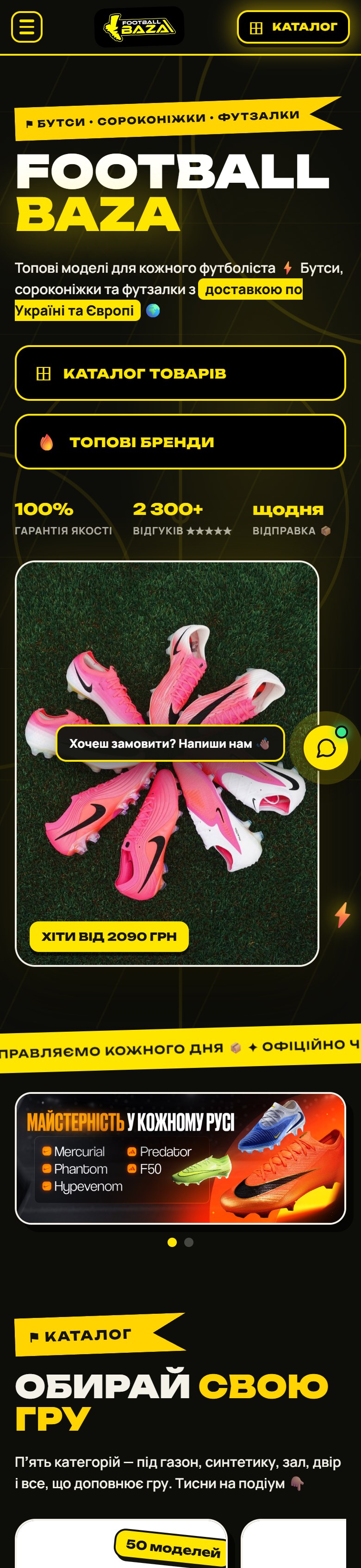 FOOTBALL BAZA